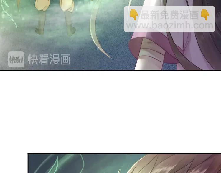 第33话  送你去陪他109