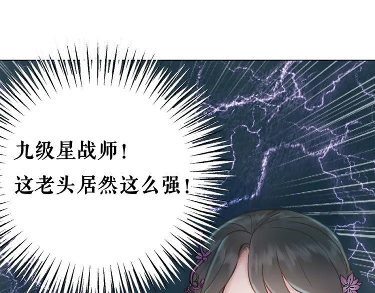 第33话  送你去陪他112