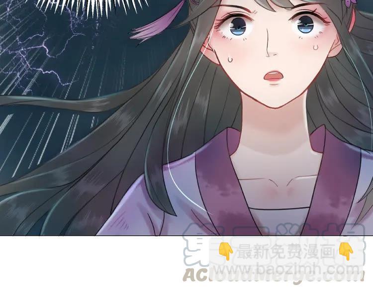 第33话  送你去陪他113
