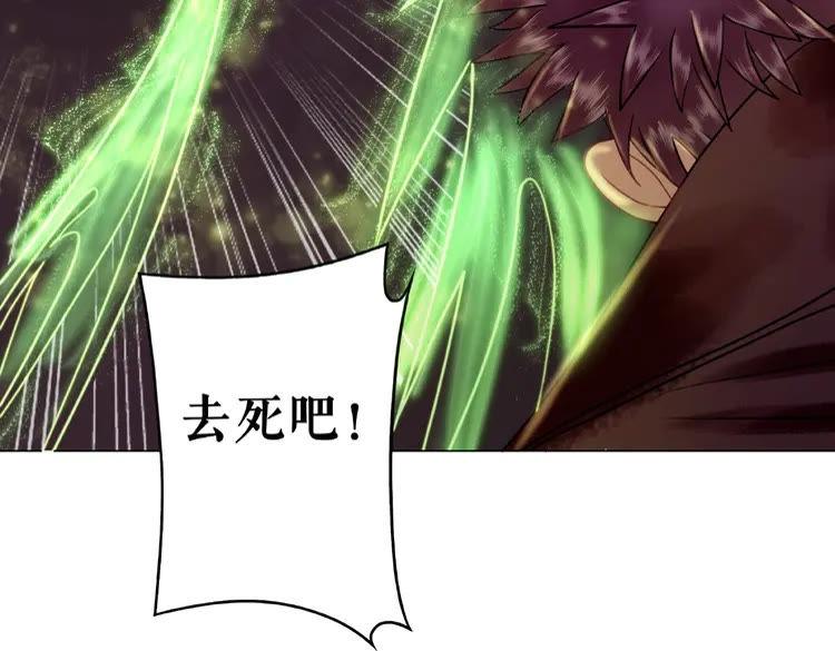 第33话  送你去陪他119