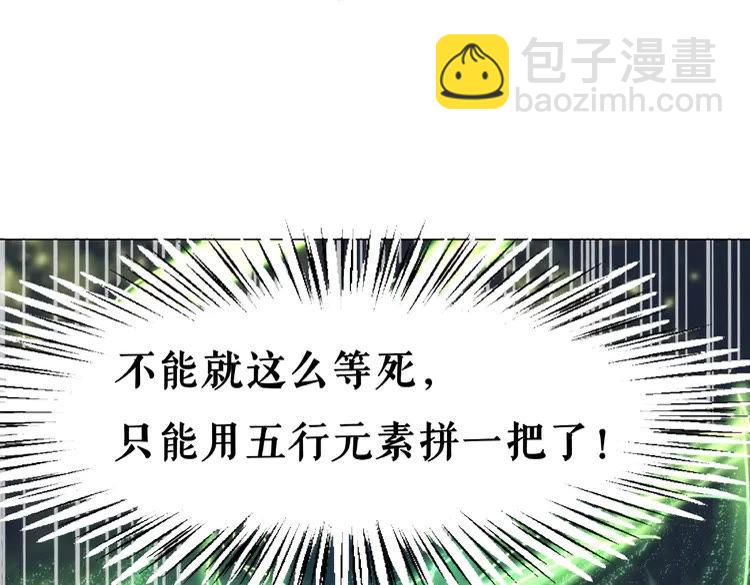 第33话  送你去陪他120