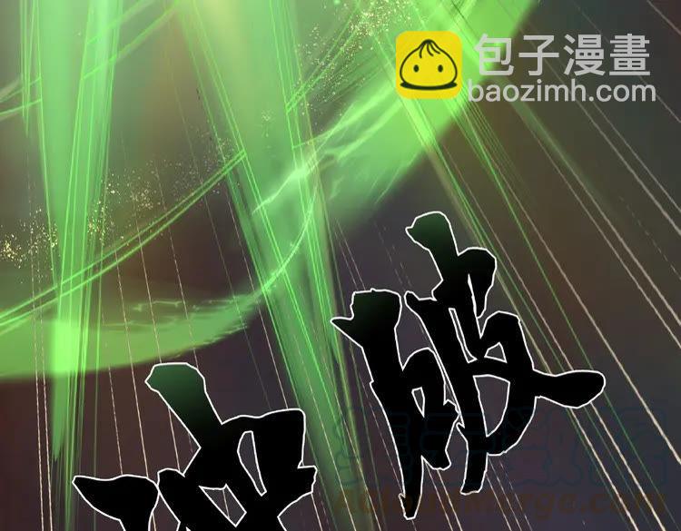 第33话  送你去陪他133