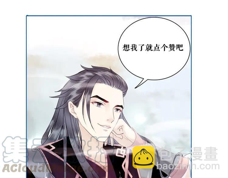 第33话  送你去陪他148