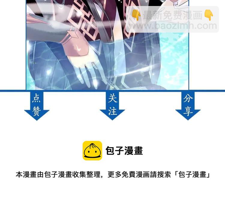 第33话  送你去陪他149