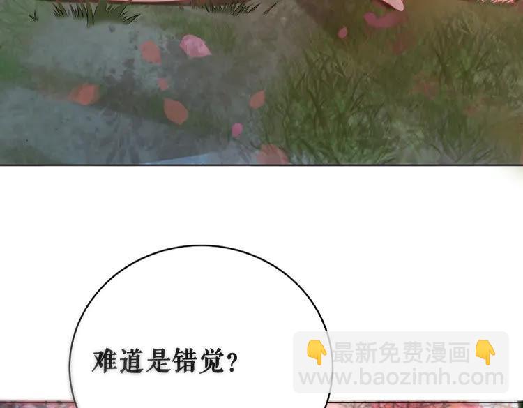 第33话  送你去陪他18