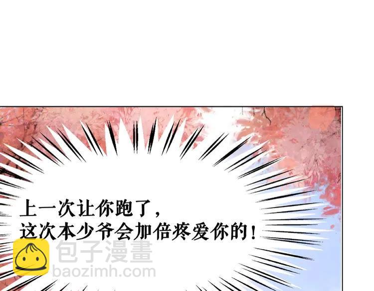 第33话  送你去陪他21