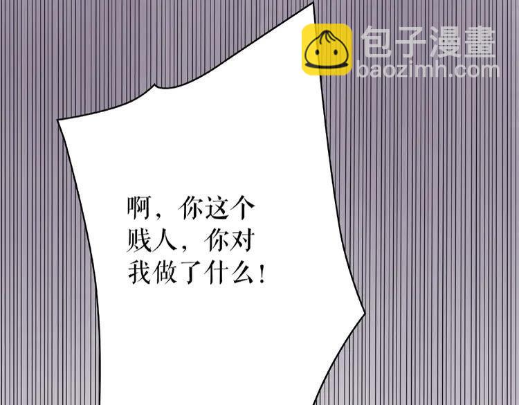 第33话  送你去陪他28