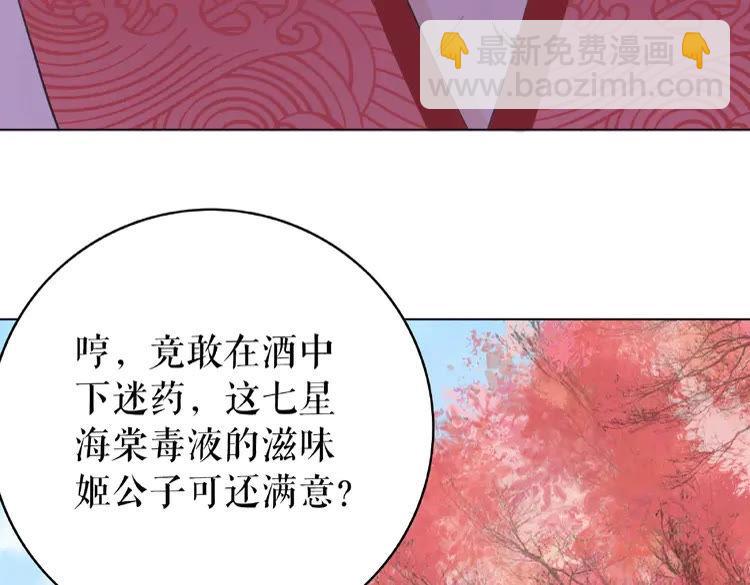 第33话  送你去陪他32