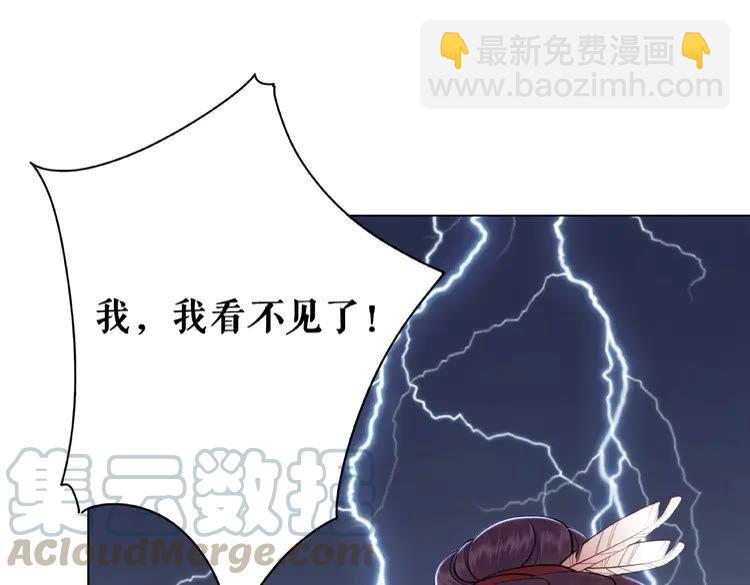第33话  送你去陪他35