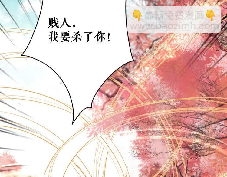 第33话  送你去陪他38