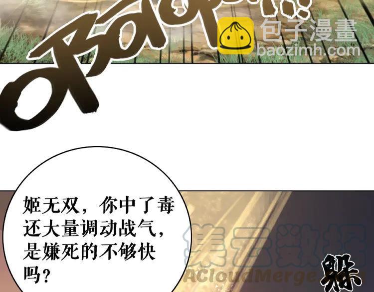 第33话  送你去陪他40