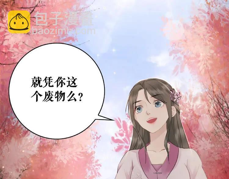 第33话  送你去陪他60