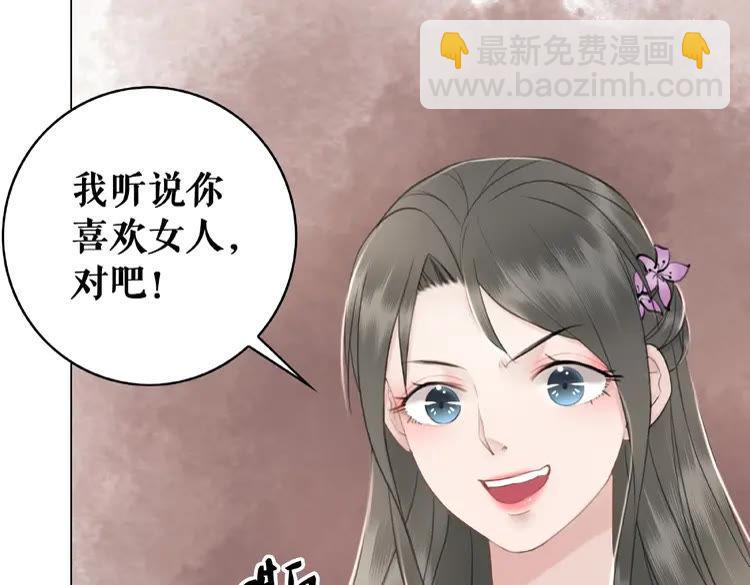 第33话  送你去陪他67