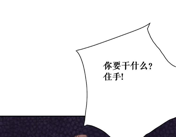 第33话  送你去陪他70
