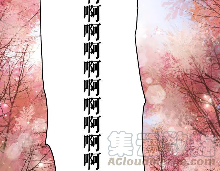 第33话  送你去陪他74