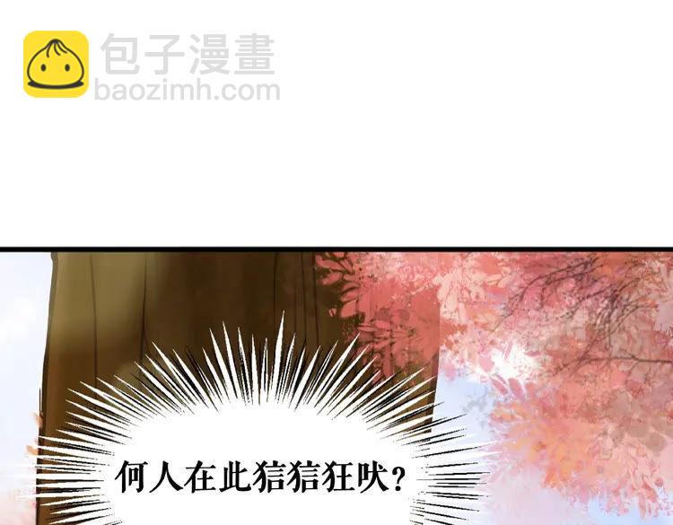 第33话  送你去陪他80