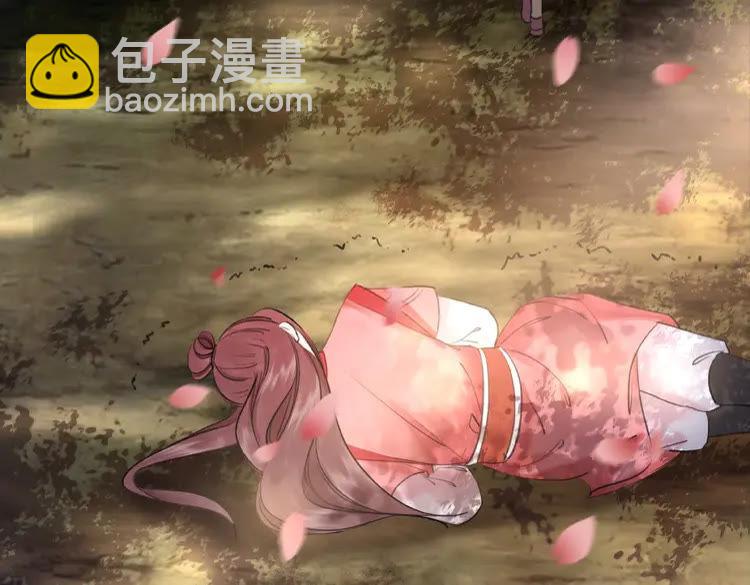 第33话  送你去陪他87