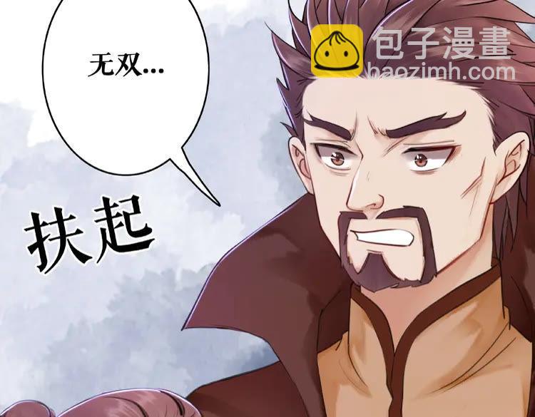 第33话  送你去陪他92