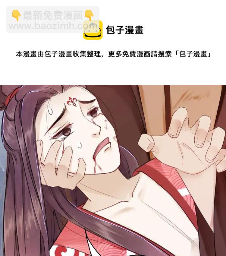 第33话  送你去陪他93