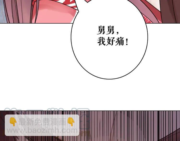 第33话  送你去陪他94