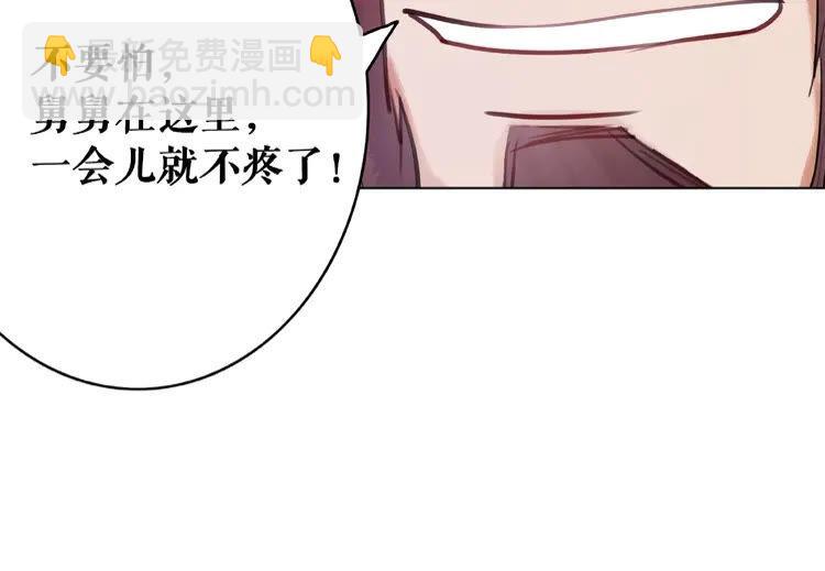 第33话  送你去陪他96