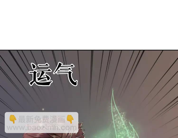 第33话  送你去陪他97