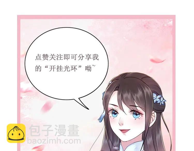 第40话 你做她妹妹好了121