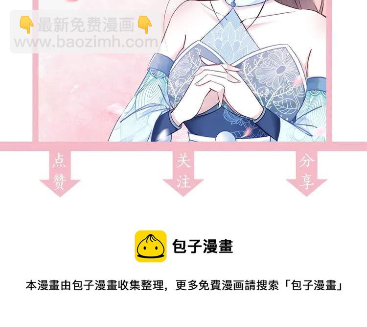 第40话 你做她妹妹好了122