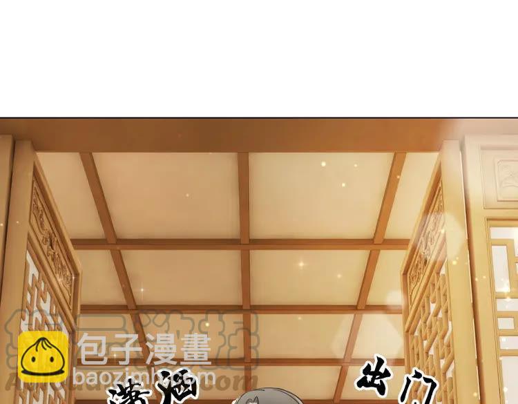 第40话 你做她妹妹好了40