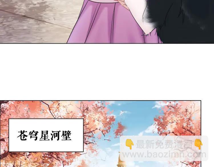 第40话 你做她妹妹好了66