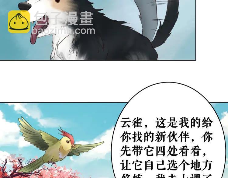 第40话 你做她妹妹好了72