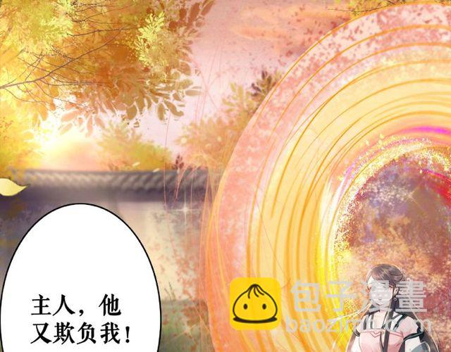 第42话 谁动了九儿？21