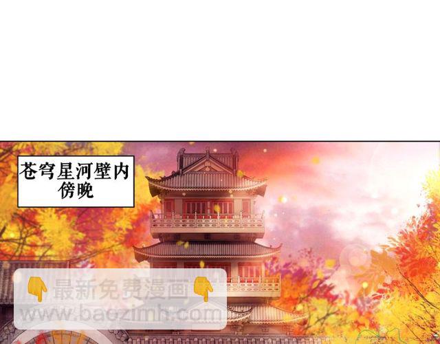 第42话 谁动了九儿？3