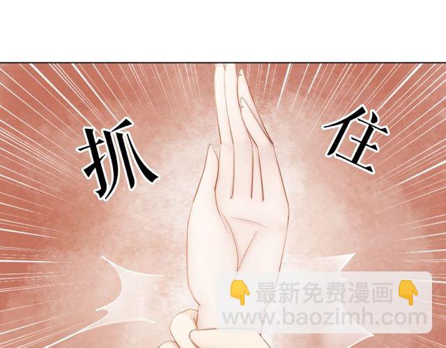 第42话 谁动了九儿？35