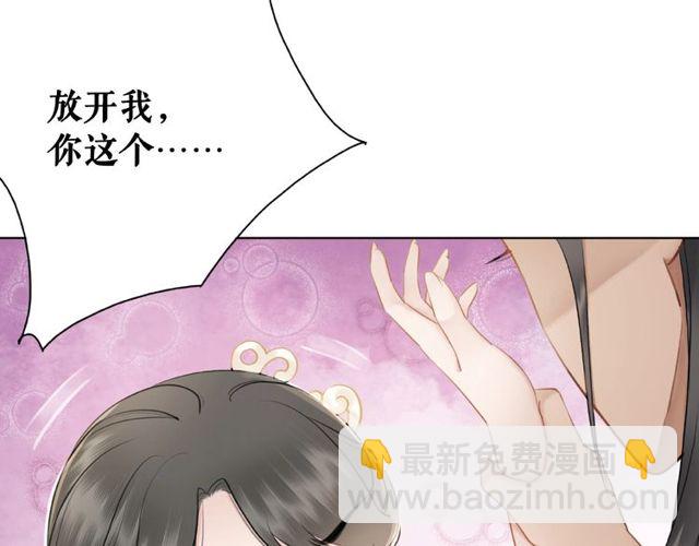 第42话 谁动了九儿？40