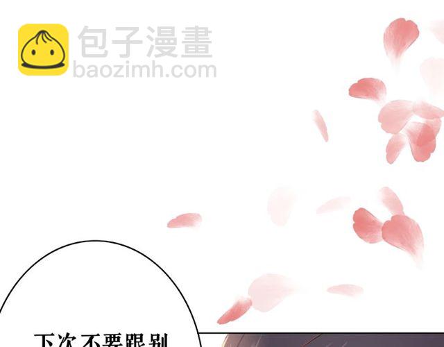 第42话 谁动了九儿？47