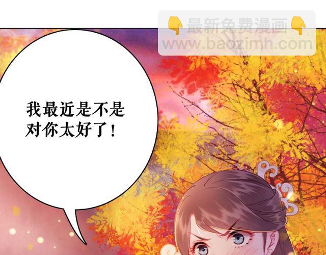 第42话 谁动了九儿？59