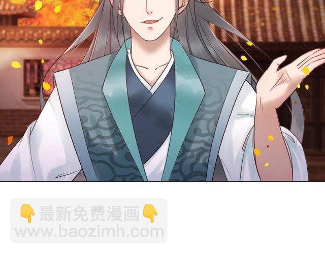 第42话 谁动了九儿？62
