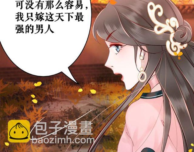 第42话 谁动了九儿？65