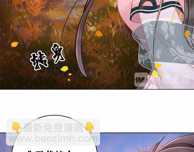 第42话 谁动了九儿？66