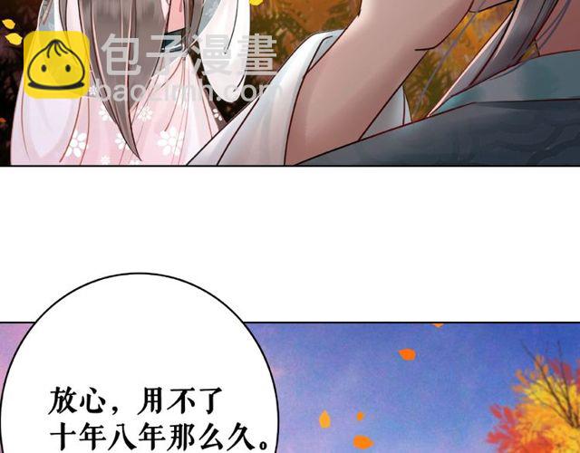 第42话 谁动了九儿？68