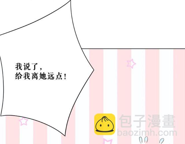 第42话 谁动了九儿？75