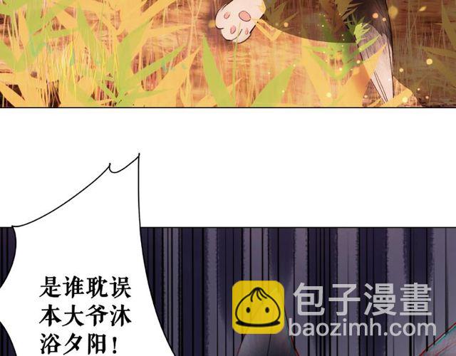第42话 谁动了九儿？8