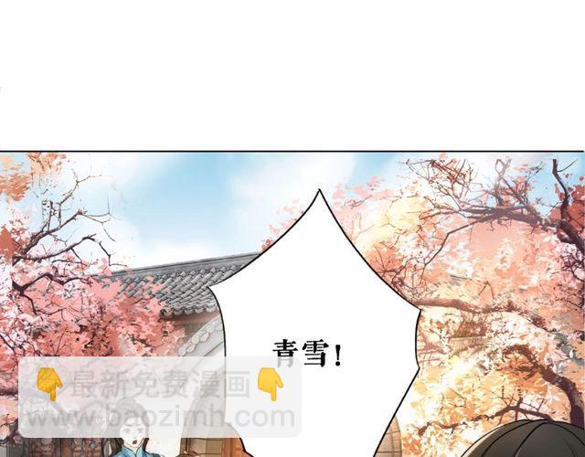 第42话 谁动了九儿？83