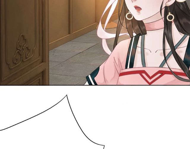 第42话 谁动了九儿？86