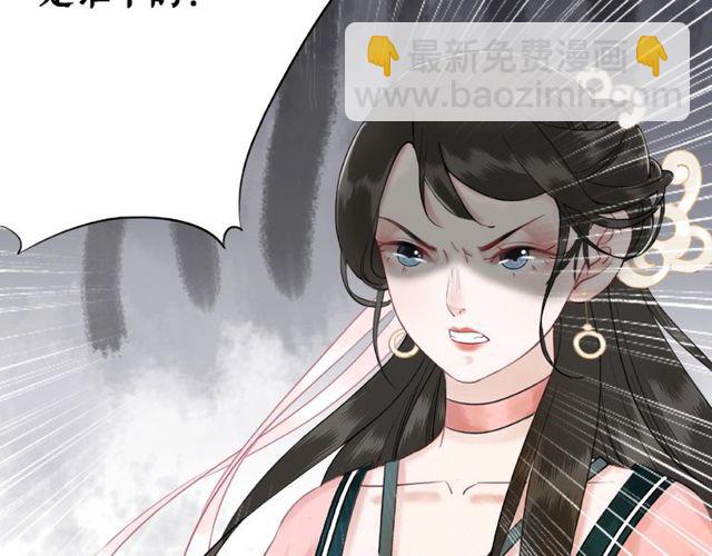 第42话 谁动了九儿？92