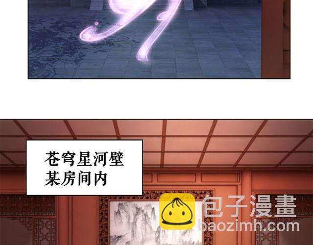 第46话 敢不敢赌？100
