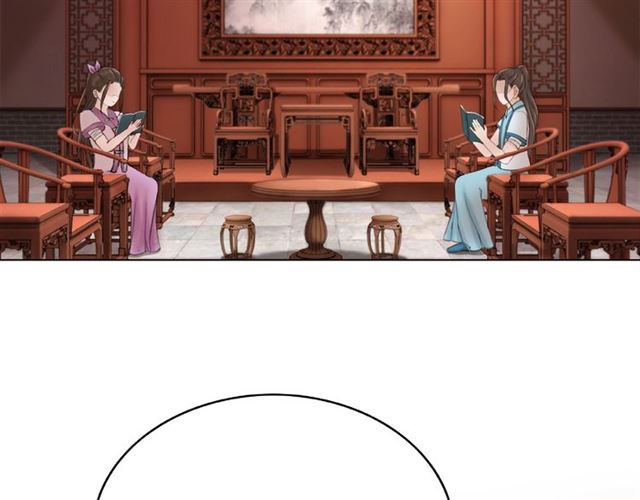 第46话 敢不敢赌？101