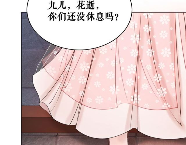 第46话 敢不敢赌？102