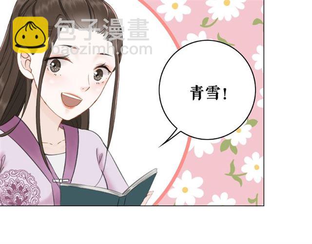 第46话 敢不敢赌？108